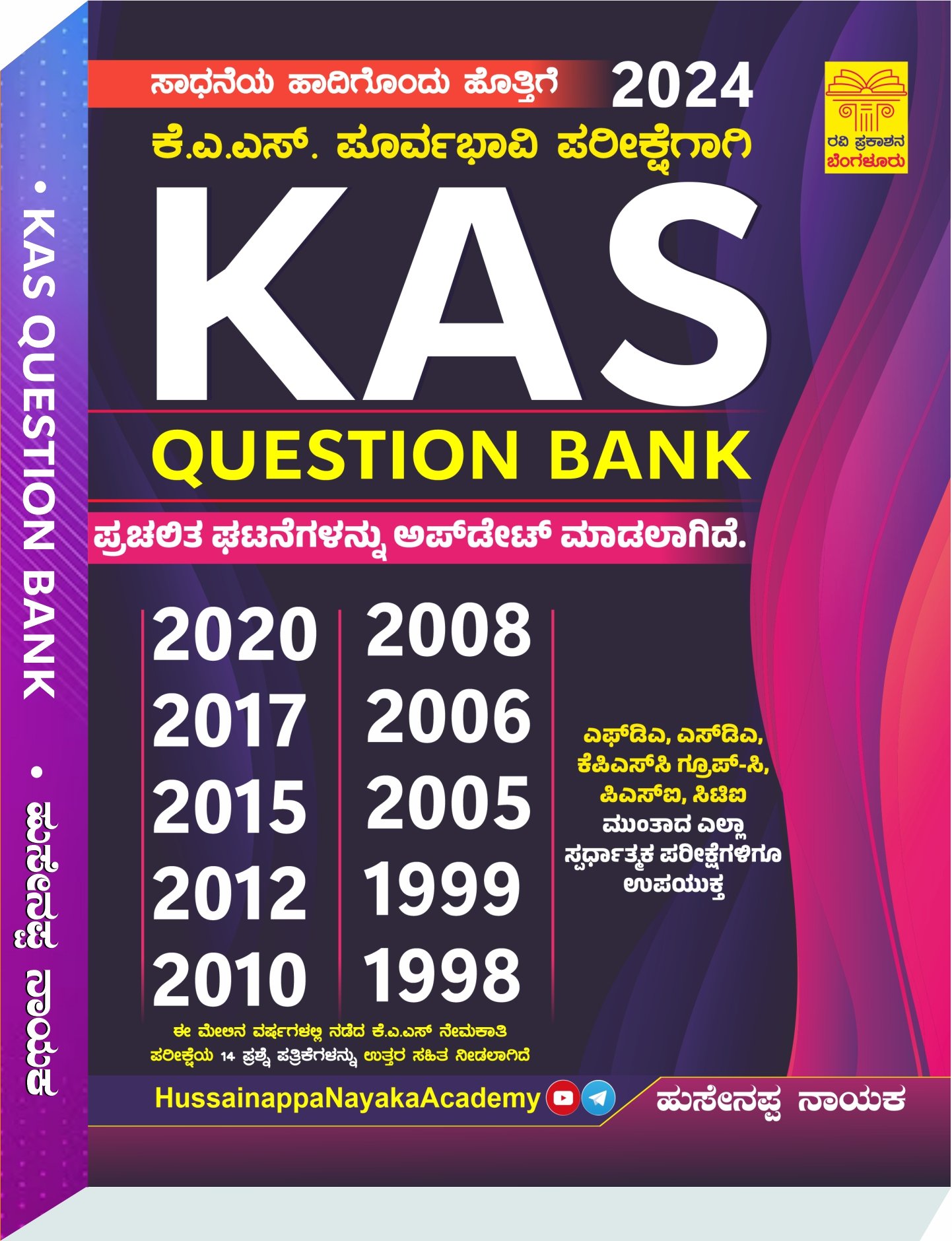 KAS Question Bank | Hussainnappa Nayak