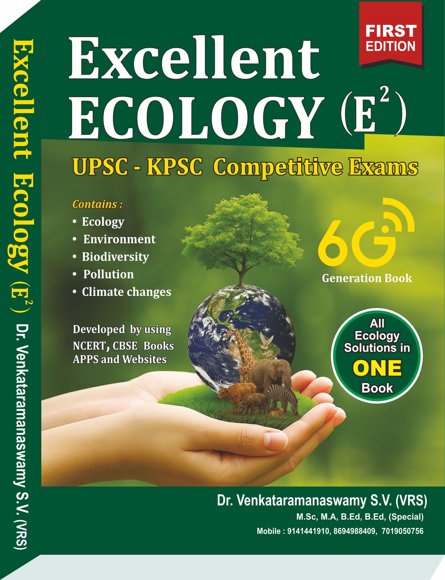 EXCELLENT ECOLOGY  (E²) | DR. Venkataramanaswamy  1st Edition |  VRS