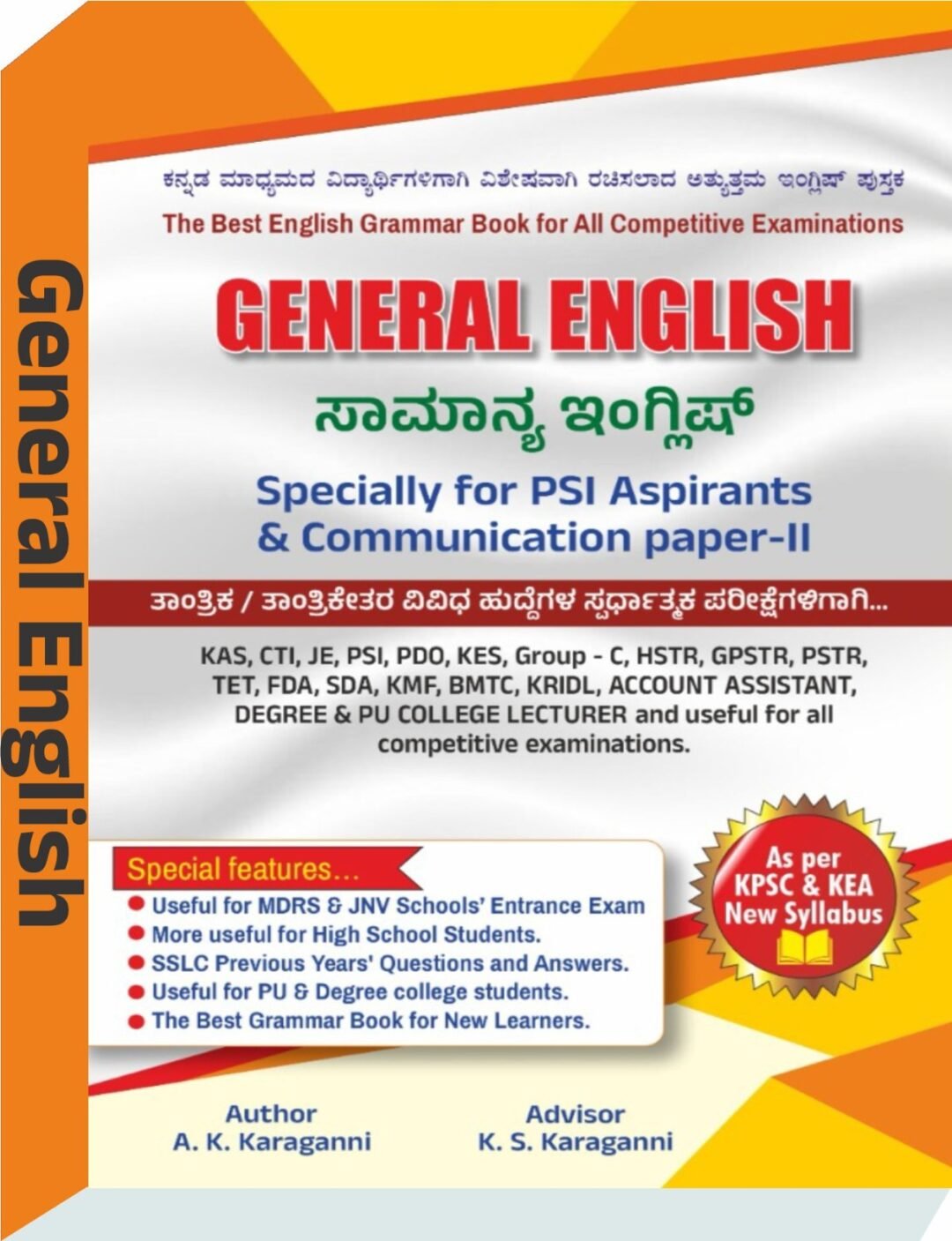 GENERAL ENGLISH FOR KEA & KPSC (GROUP-C) KARAGANNI