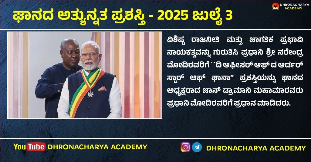 WhatsApp Image 2025-07-04 at 10.02.09 AM