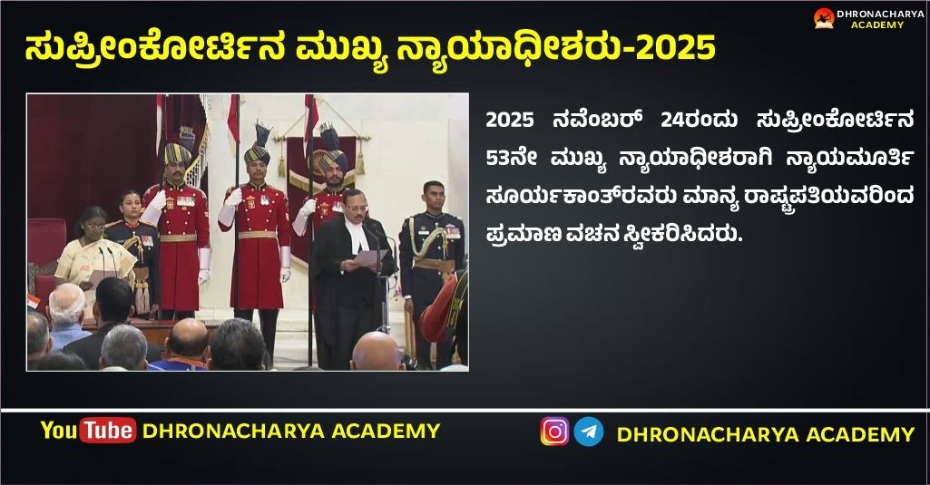 WhatsApp Image 2025-11-24 at 1.12.35 PM