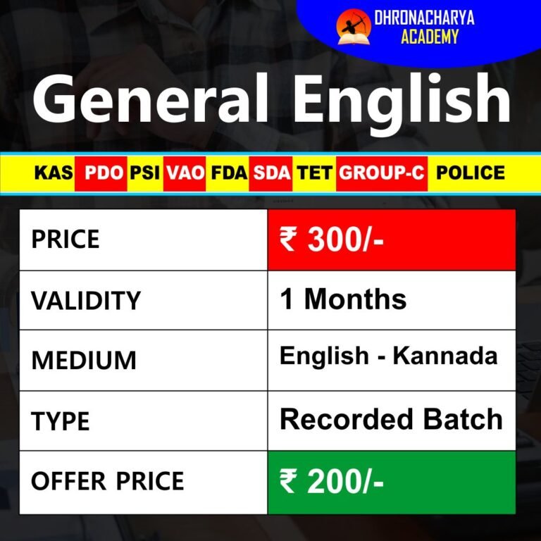 General English