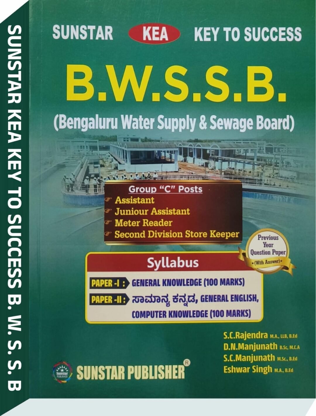 B.W.S.S.B. KEA KEY TO SUCCESS - SUNSTAR