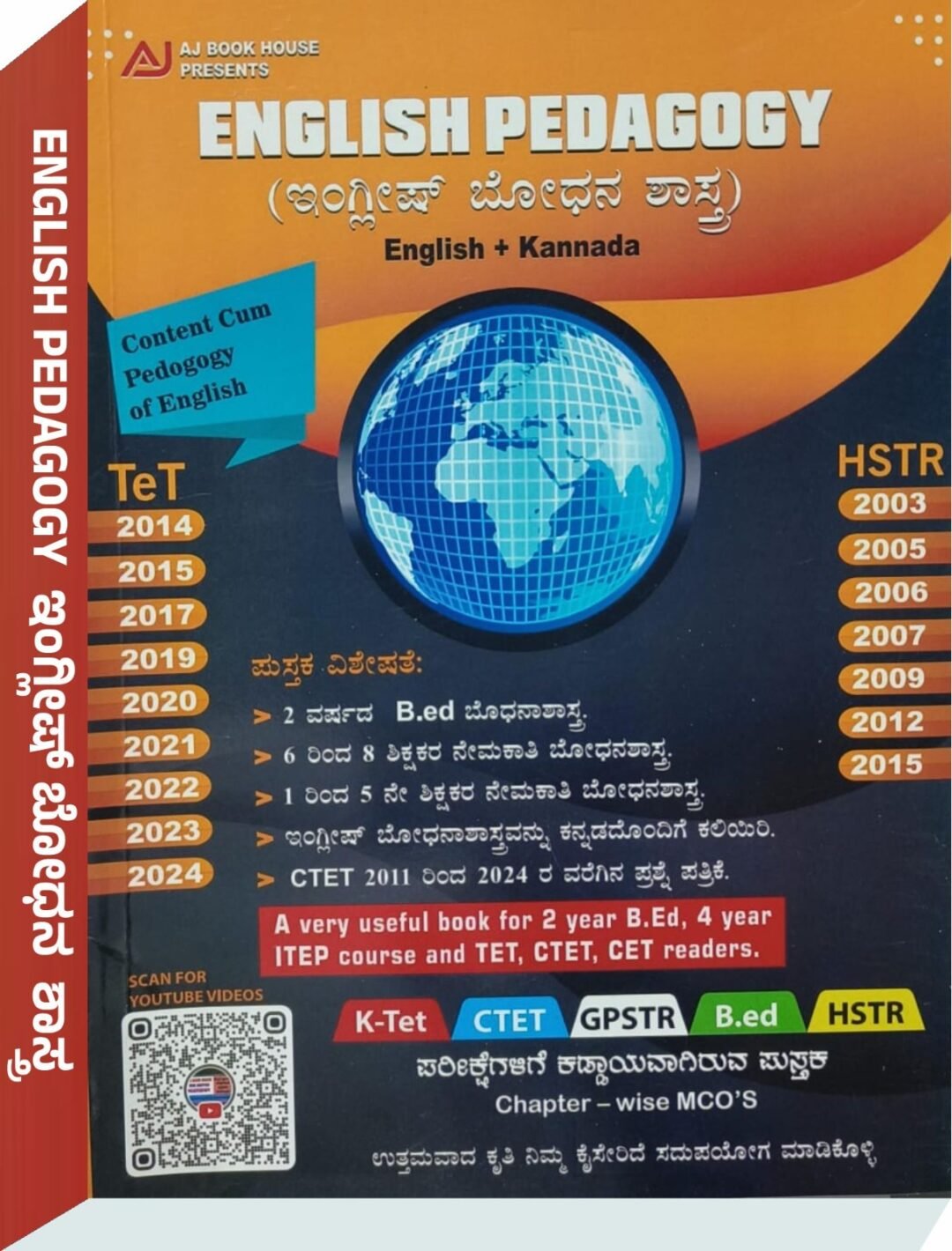 English Pedagogy English Bhodanashastra English+Kannada - Sunitha H.R