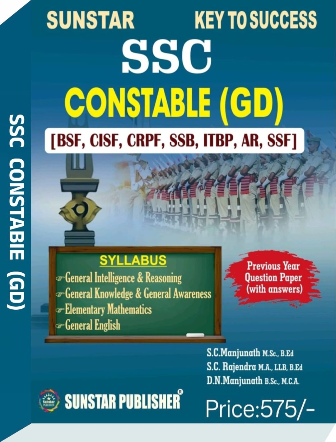 SUNSTAR SSC Constable (GD) - SC Manjunath