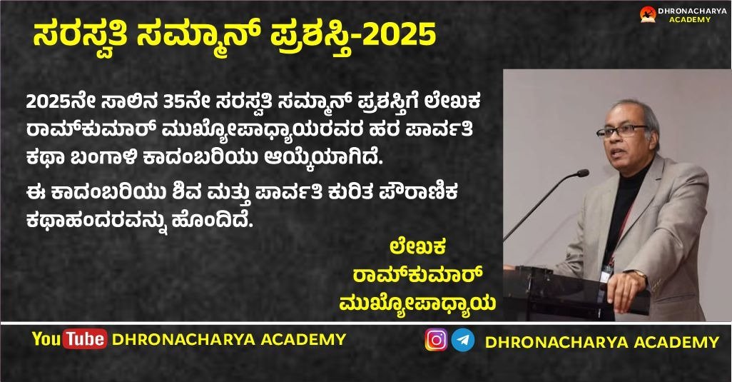 WhatsApp Image 2026-03-27 at 5.53.38 PM